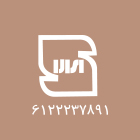استاندارد ایران | کسب نشان ملی استاندارد ایران.